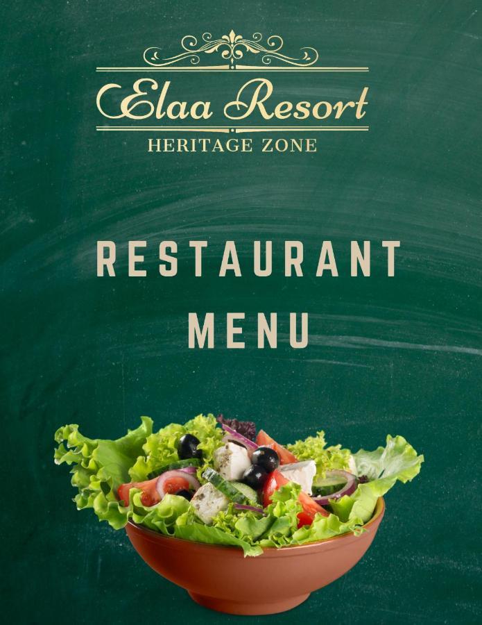 Elaa Resort Pudukkottai ภายนอก รูปภาพ